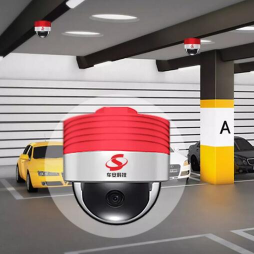 视频车位引导摄像机Ⅳ代