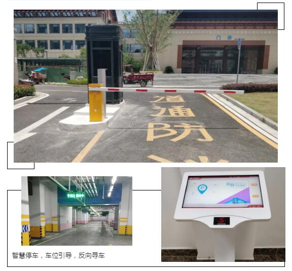 杭州·浙江大学附属第一医院民族分院车位引导