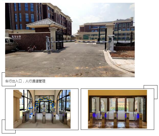 浙江义乌公学人行通道管理