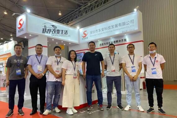 现场工作人员合照