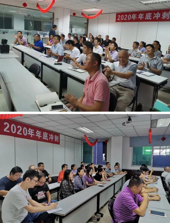 冲刺动员大会现场