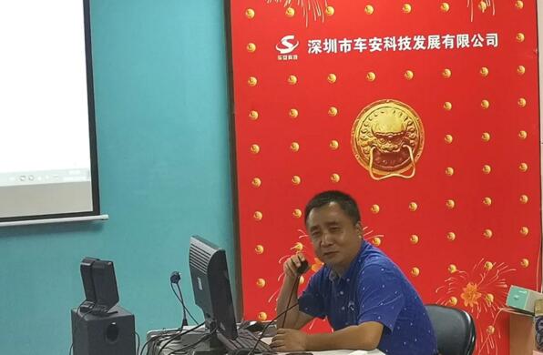 总经理顿孟元会上展望