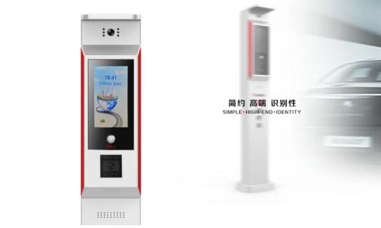 无人值守智能终端设备