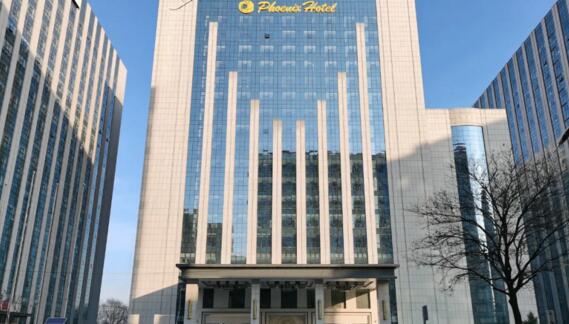 辽宁凤凰国际商务中心