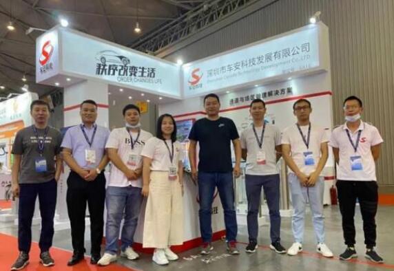 车安科技第20届成都安防展精彩回顾