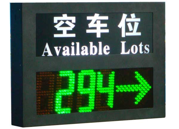 车痊引导系统