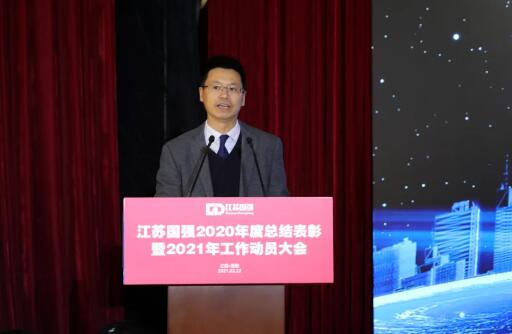 会议由集团党委书记袁剑锋主持