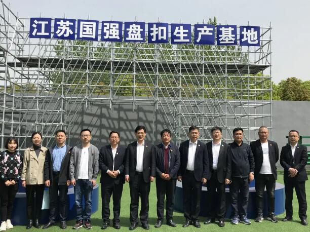 学习交流 携手共进