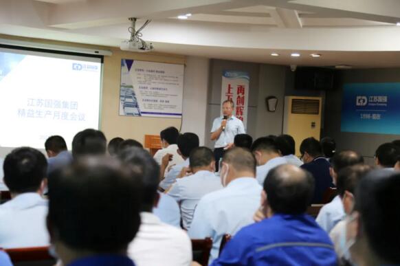 总裁助理兼战略运营中心总经理李向春汇报了集团精益生产实施思路及逻辑