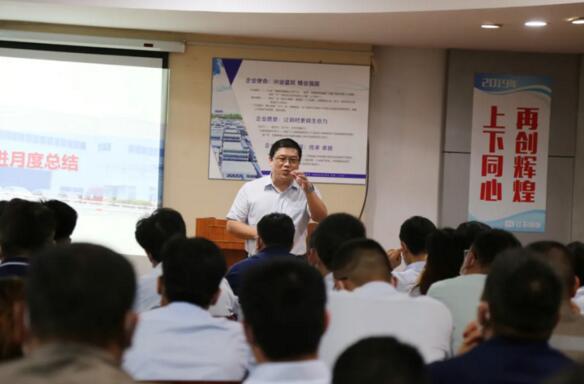 远大方略资深专家陈栋老师对精益生产项目阶段性成果进行了总结