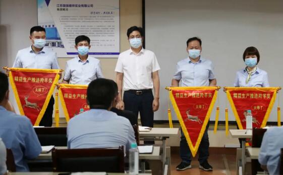 精益办发布了江苏国强集团溧阳基地精益生产专项小组红黑榜排名