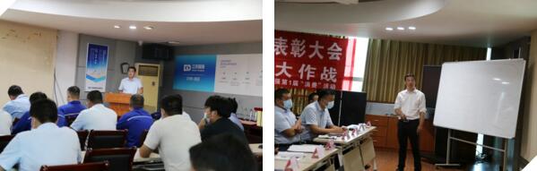 会议由国强镀锌事业部总经理助理王林林主持召开