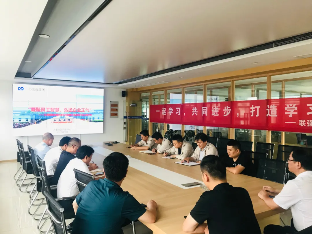 交安一分厂活动宣导会
