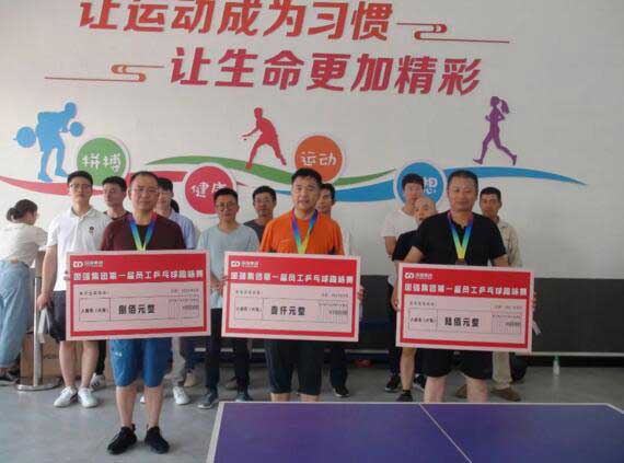 男单颁奖现场