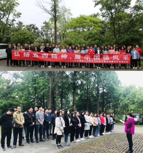 五四青年节丨弘扬五四精神，展示国强风采