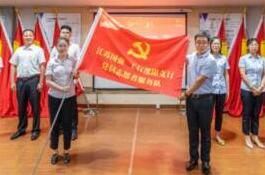  “永远跟党走”，江苏国强党委召开庆祝中国共产党成立100周年大会