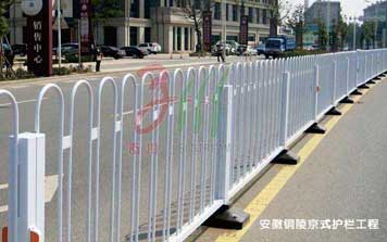 护栏 - 安徽铜陵京式护栏