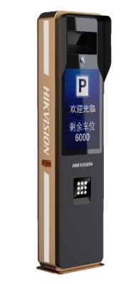 海康守蔚7系：车牌抓拍显示一体机DS-TMC2A3-E