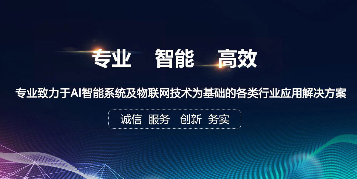 中山市新码通网络电子科技有限公司
