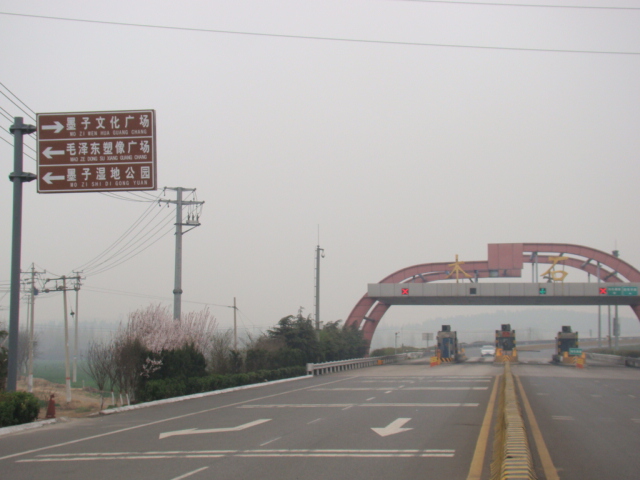 山东省济枣路热镀锌+聚酯喷塑护栏案例 - 中出网-智能出入口门户