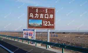 京新高速环氧锌基护栏案例