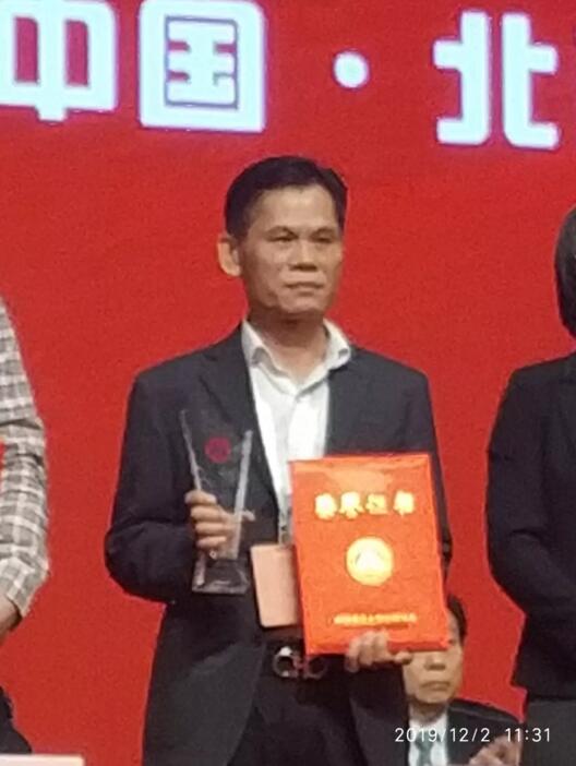 陈董事长被中国建筑金属结构协会授予“行业新锐人物”荣誉称号