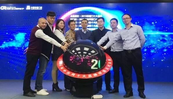 2019伸缩门“金嘉豪杯”十大品牌评选冠名