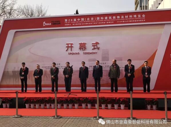 喜讯|携手共商发展，同赢行业新锐