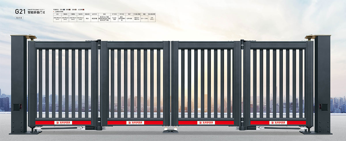 G21智能折叠门E
