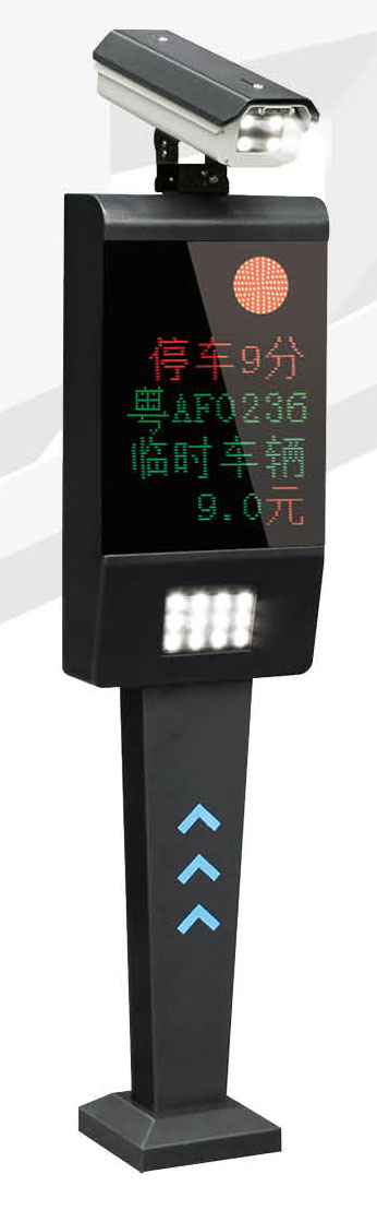 智能车牌识别C