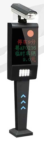 其他 - 智能车牌识别C