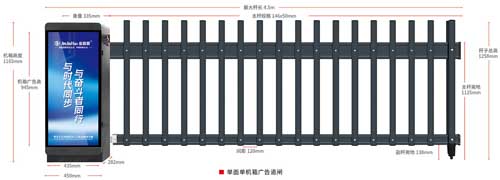 其他 - 单面单机箱广告道闸