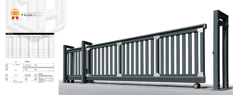 智能直线门C(铝合金)