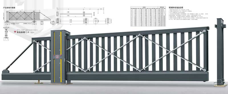 智能悬臂门A(铝合金)