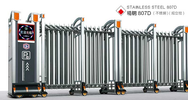 不锈钢伸缩门-精钢807D(双立柱)