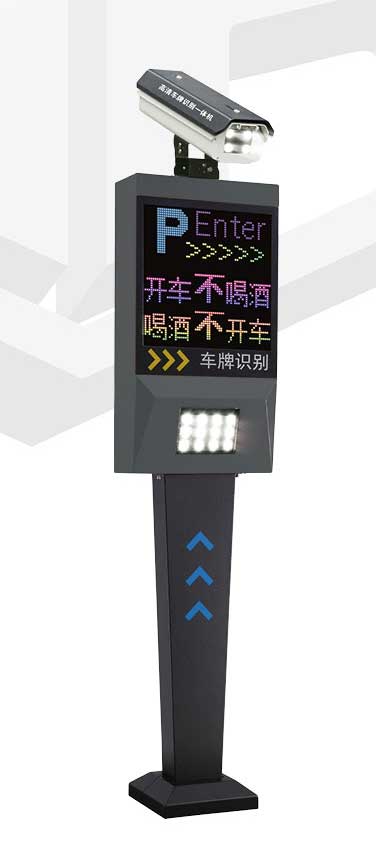 智能车牌识别C-1