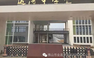 北京市运河中学伸缩门工程案例