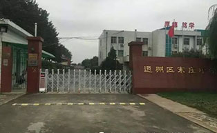 通州区宋庄中学伸缩门工程案例