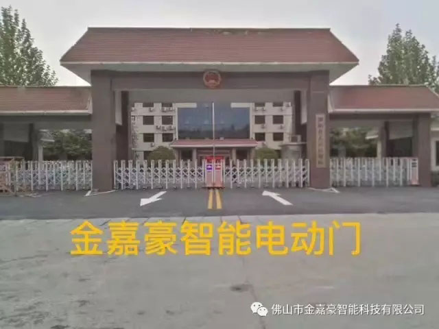 国家人民检察院 - 中出网-智能出入口门户