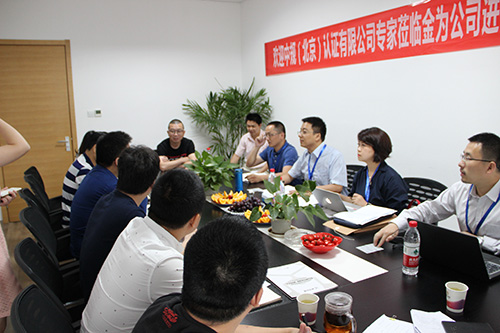 金为公司顺利通过国家知识产权管理体系认证审核