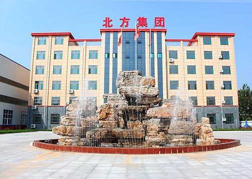 山东省冠县北方交通设施有限公司