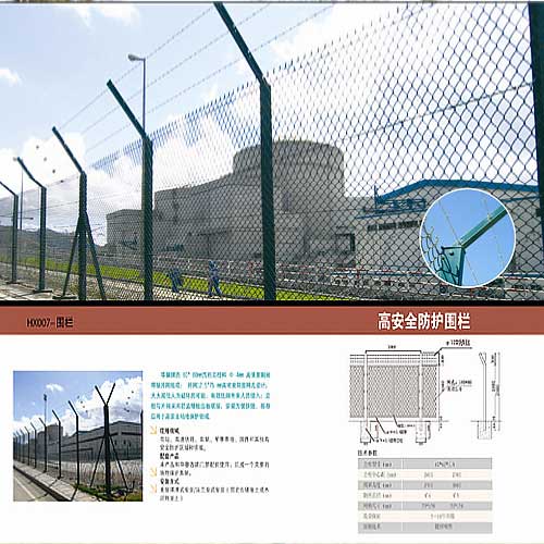 高安全防护围栏