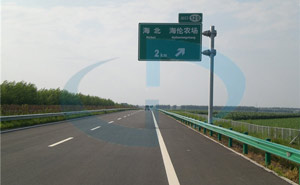 黑龙江省绥北高速公路护栏案例
