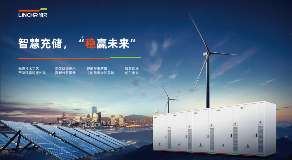 西安领充创享新能源科技有限公司