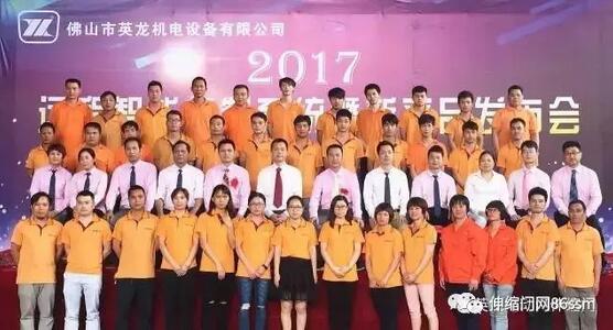 英龙智能控制系统渐露锋芒，助力客户成功签下数百米订单