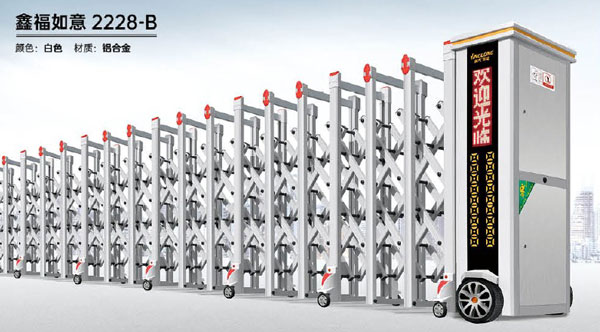 其他 - 鑫福如意-2228-B