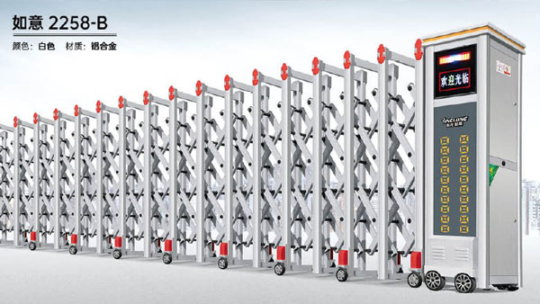 其他 - 如意-2258-B