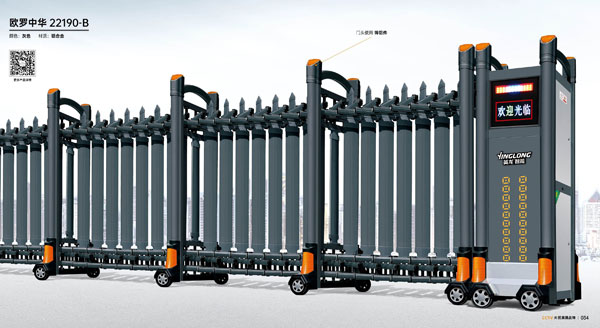 其他 - 欧罗中华-22190-B