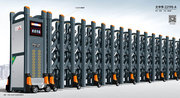 其他 - 大中华-22198-A