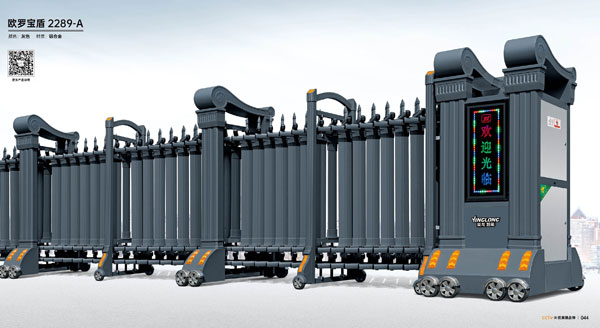 其他 - 欧罗宝盾2289-A